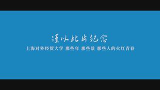 必赢626net入口首页60周年校庆形...